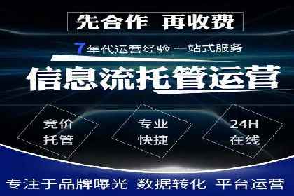 百度竞价推广实战技巧分享